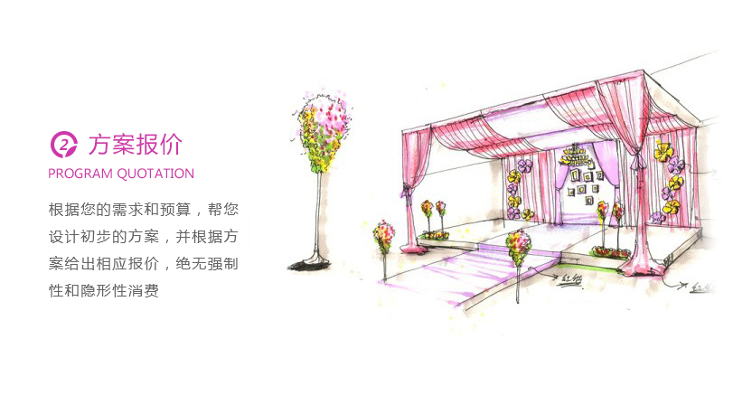 紅四方慶典演藝策劃公司-蚌埠慶典,蚌埠慶典公司,蚌埠禮儀,蚌埠演藝,蚌埠舞臺(tái)搭建,蚌埠燈光租賃、蚌埠音響