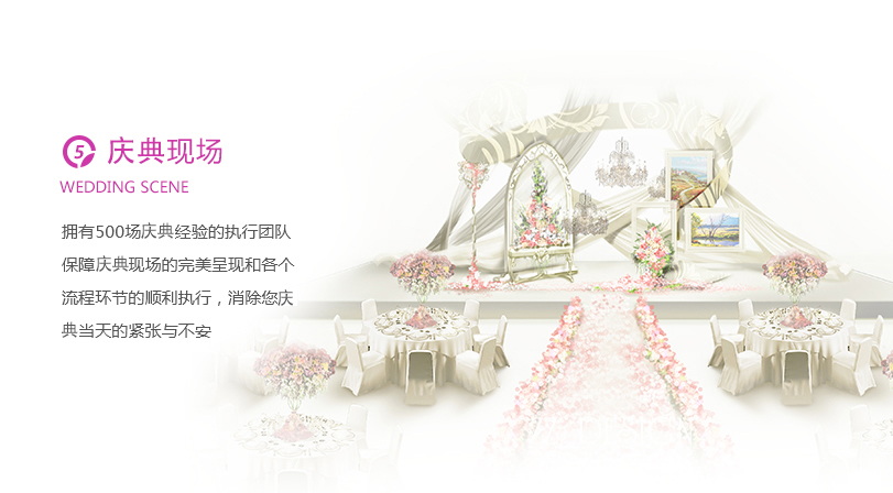 紅四方慶典演藝策劃公司-蚌埠慶典,蚌埠慶典公司,蚌埠禮儀,蚌埠演藝,蚌埠舞臺(tái)搭建,蚌埠燈光租賃、蚌埠音響